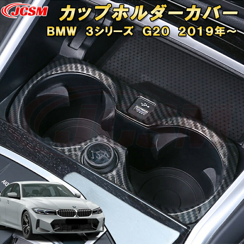 楽天市場】bmw3 シリーズ パーツの通販