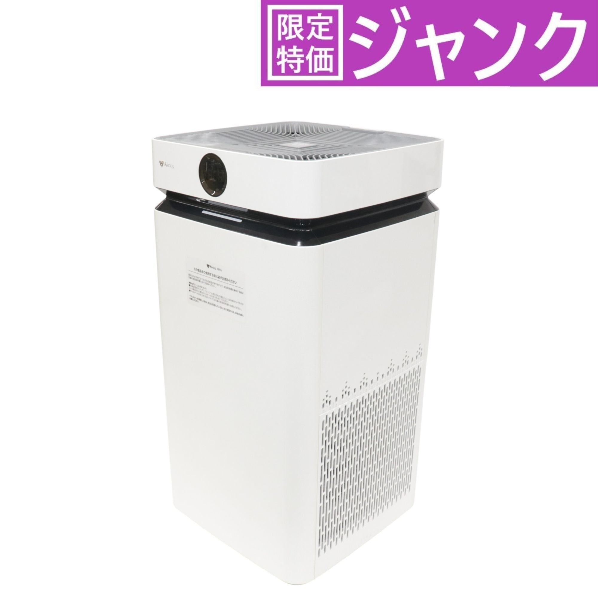 楽天市場】エアドッグ x8 proの通販