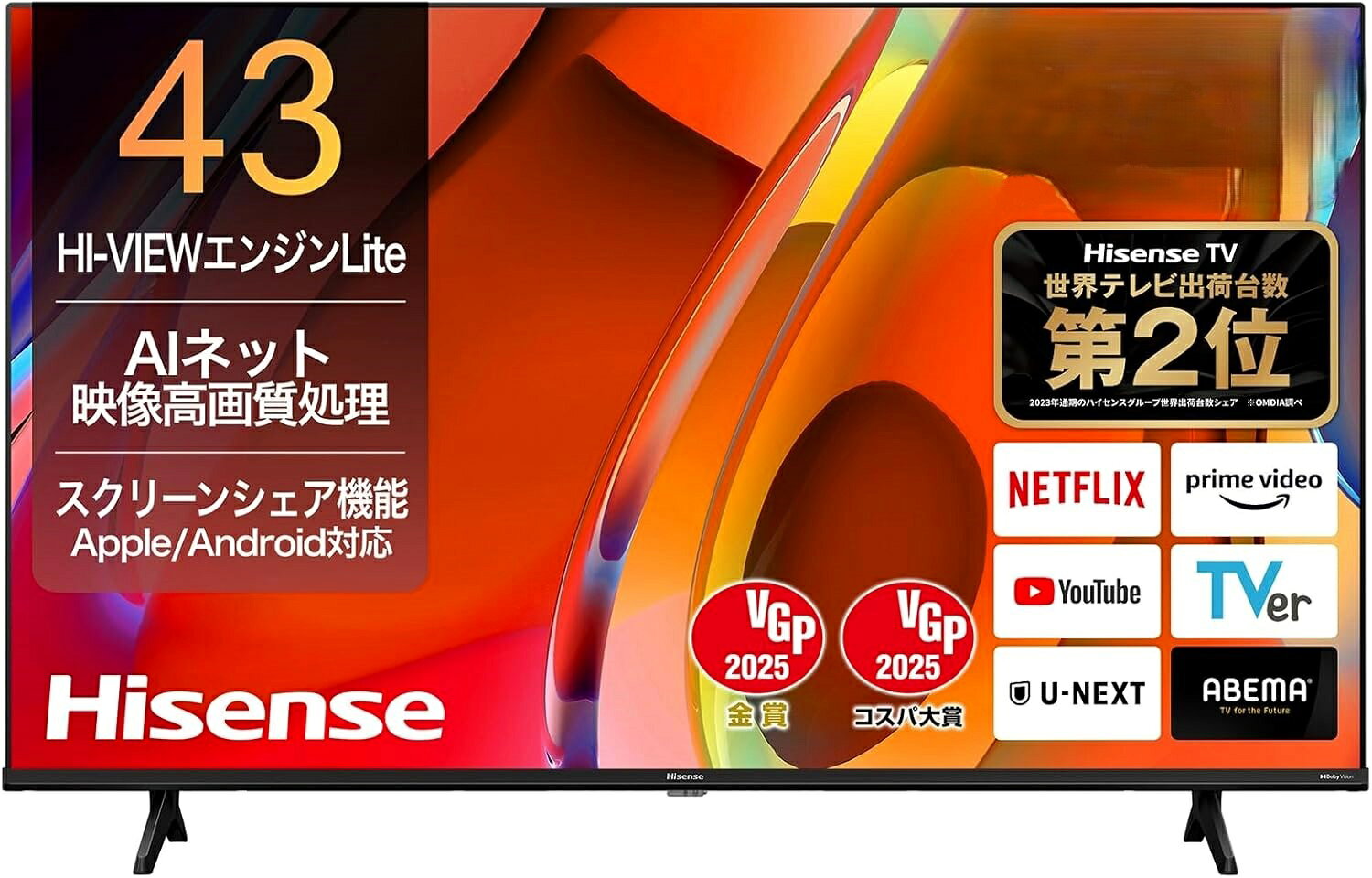 楽天市場】ハイセンス hisense 43v型液晶テレビ 43f60eの通販