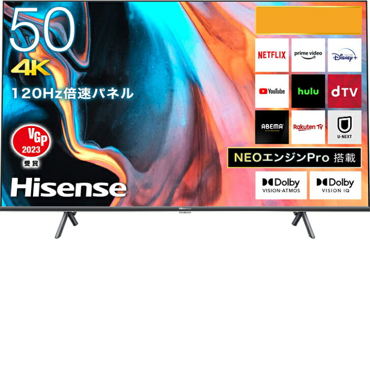 楽天市場】Hisense 4K液晶テレビ U7Hシリーズ 50U7Hの通販