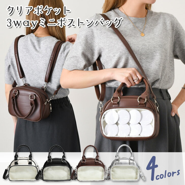 楽天市場】ミニボストンバッグ（テイスト（ファッション）スポーティ