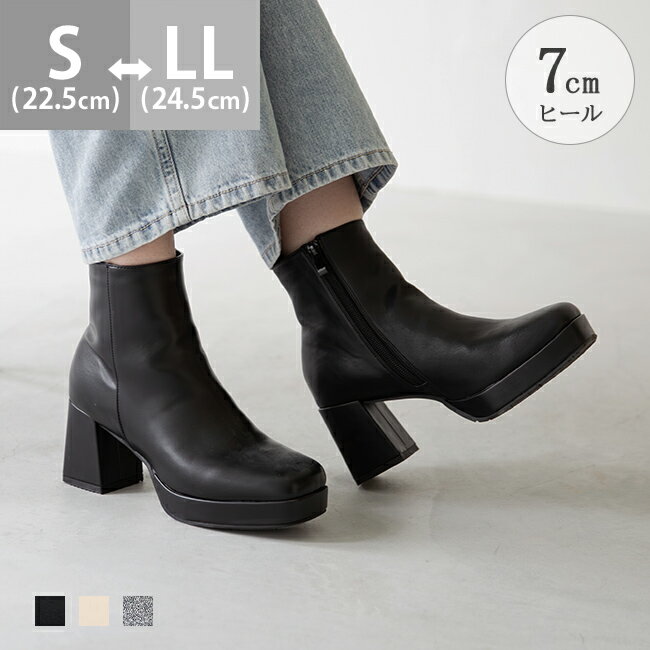楽天市場】ブーツ 厚底 20cmの通販
