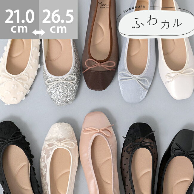 楽天市場】クロコ フラットシューズ レディースの通販