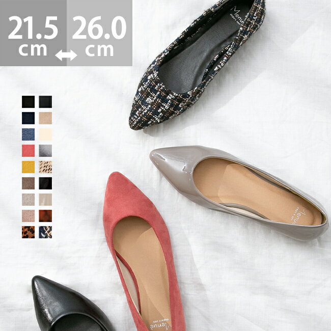 楽天市場】ポインテッドトゥ フラット 赤の通販