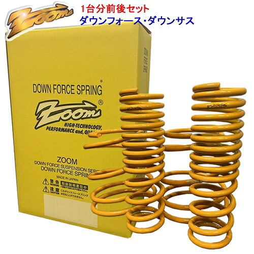 楽天市場】TOYOTA iQ（サスペンション｜パーツ）：車用品<車用品