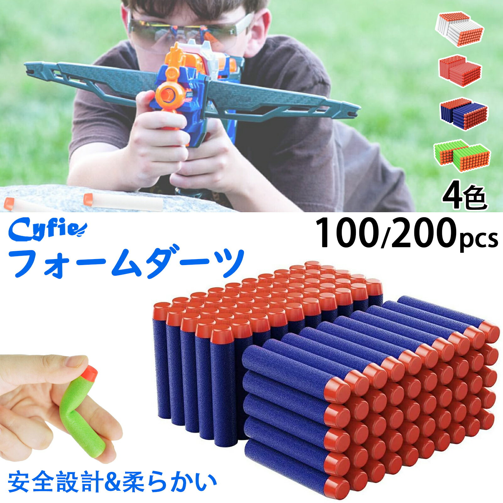 楽天市場】スポンジ 銃 ナーフの通販