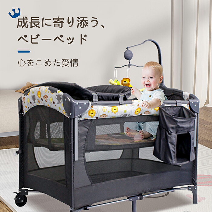 HZDMJ ベビーベッドコンパクト折り畳み可グレー HZDMJ ベビー