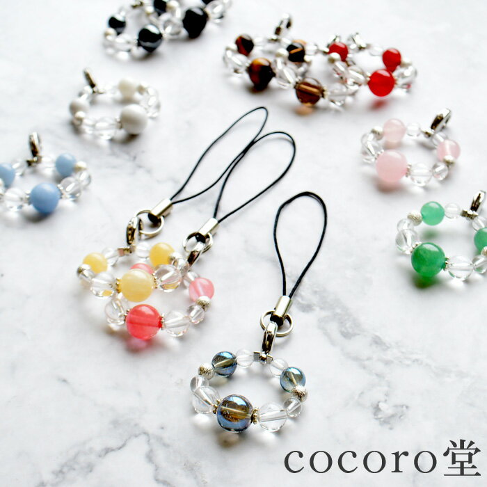 楽天市場】幸運 ストラップの通販