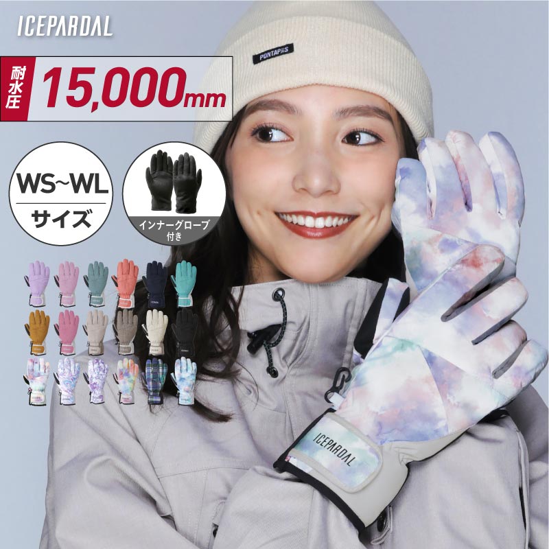 子供用スノーボードウェアセット クイックシルバー ビーニー、グローブ