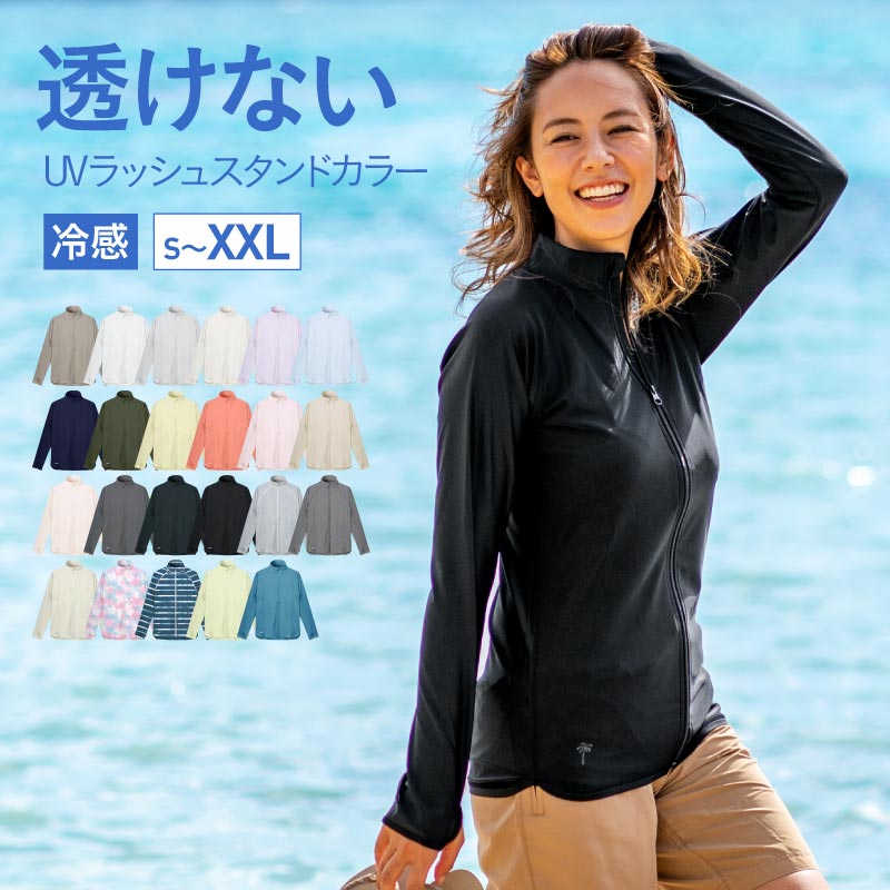 楽天市場】アイボリー（ラッシュガード｜マリンスポーツ）：スポーツ