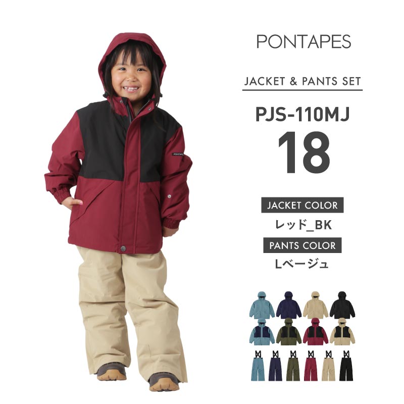 楽天市場】スキー用ウェア（カラーレッド）（ウィンタースポーツ