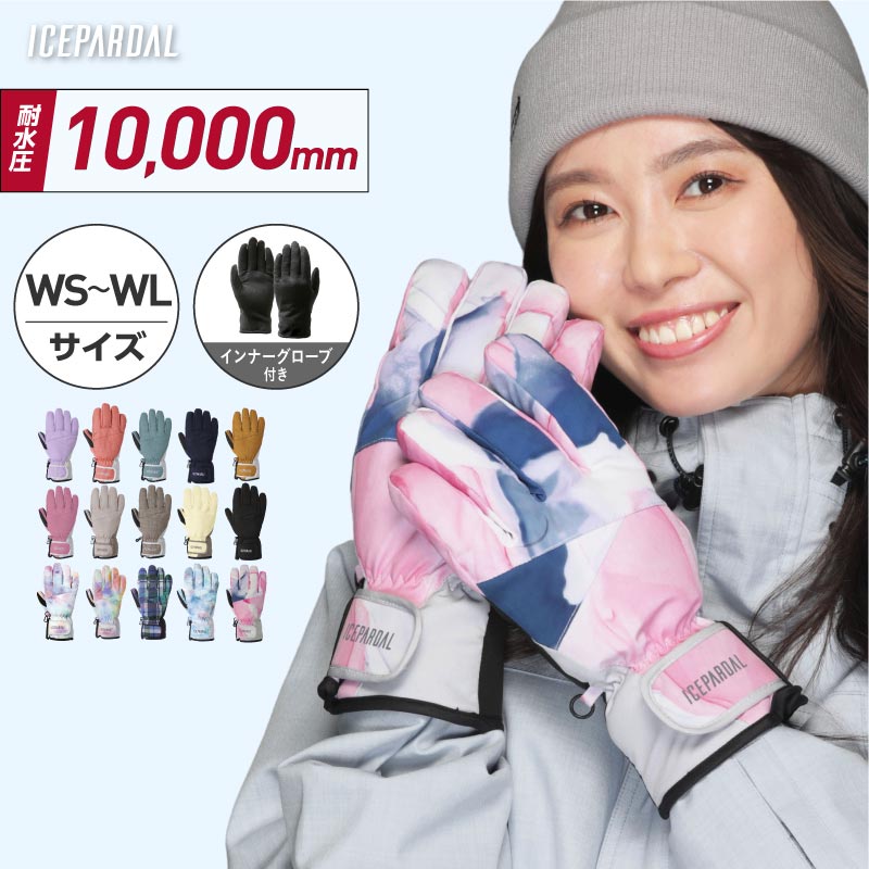 楽天市場】スキーウェア レディース 上下セット（グローブ｜スキー