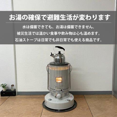 楽天市場】トヨトミ 対流形 石油ストーブ KS-6700(W)の通販