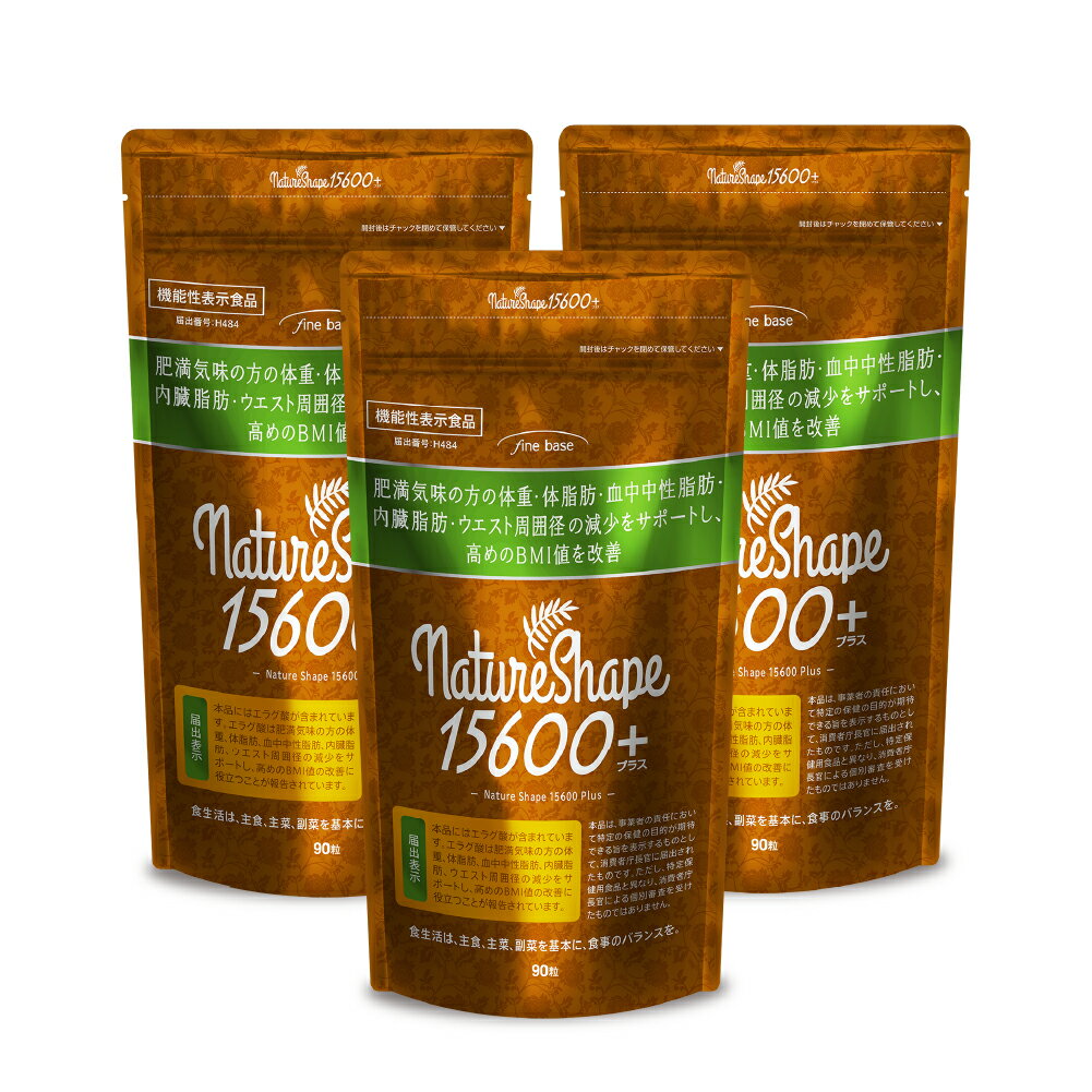 楽天市場】ネイチャーシェイプ15600の通販
