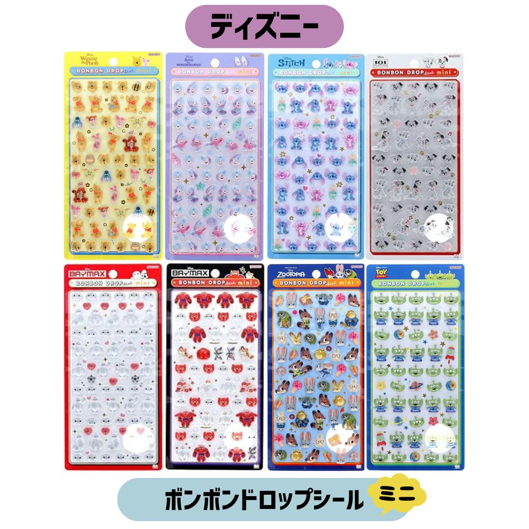 2026年1月新作】サンリオボンボンドロップシールmini全種一覧｜発売日