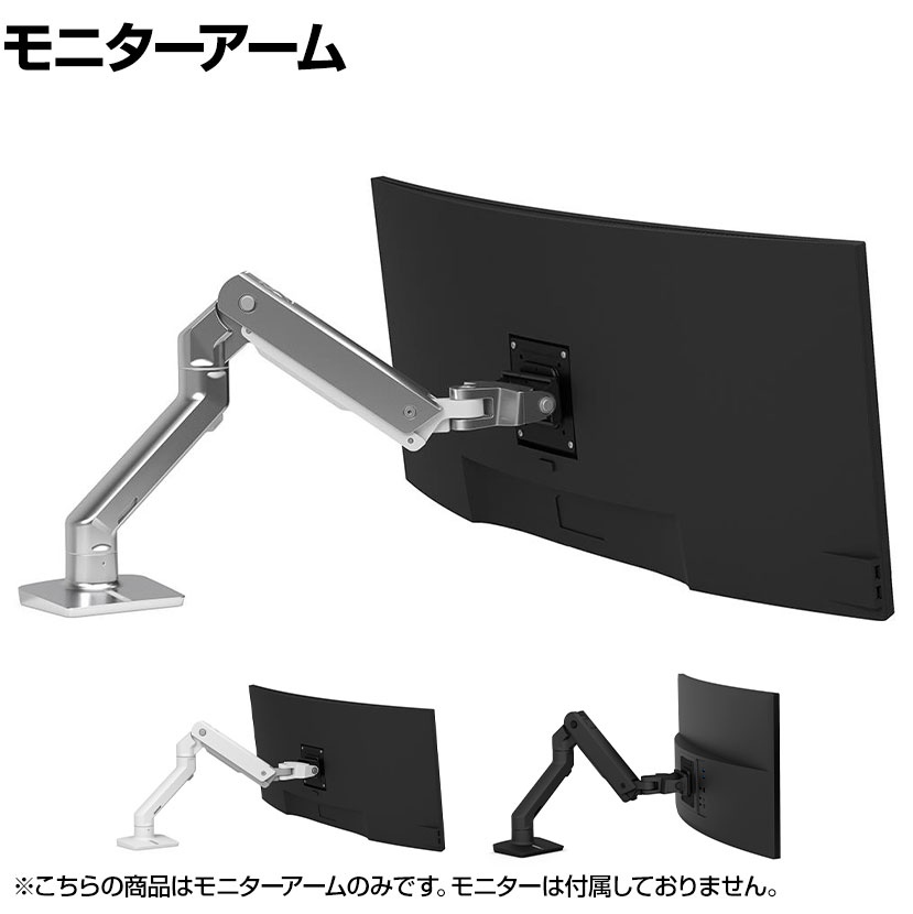 楽天市場】エルゴトロン hxデスクモニターアーム アルミニウムの通販