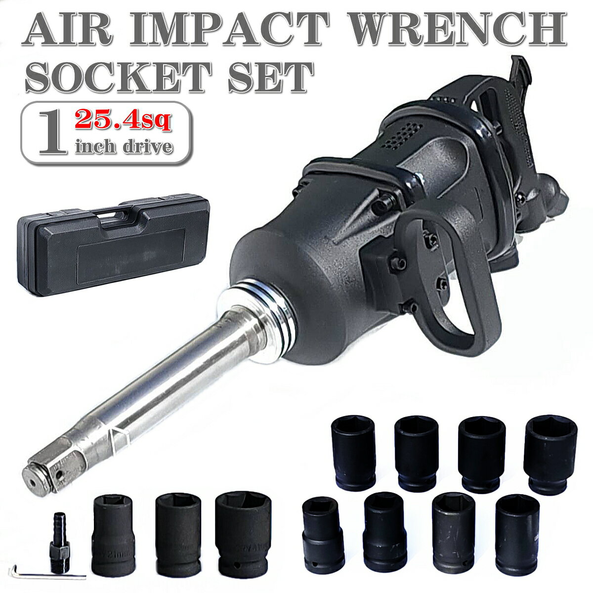 楽天市場】インパクト セット 1インチ 25.4mm エアー インパクトの通販