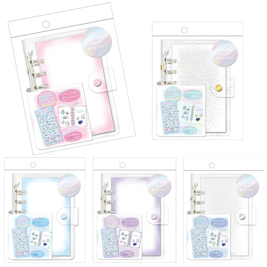 楽天市場】ボンボンドロップシール 正規品 セット（ファイル