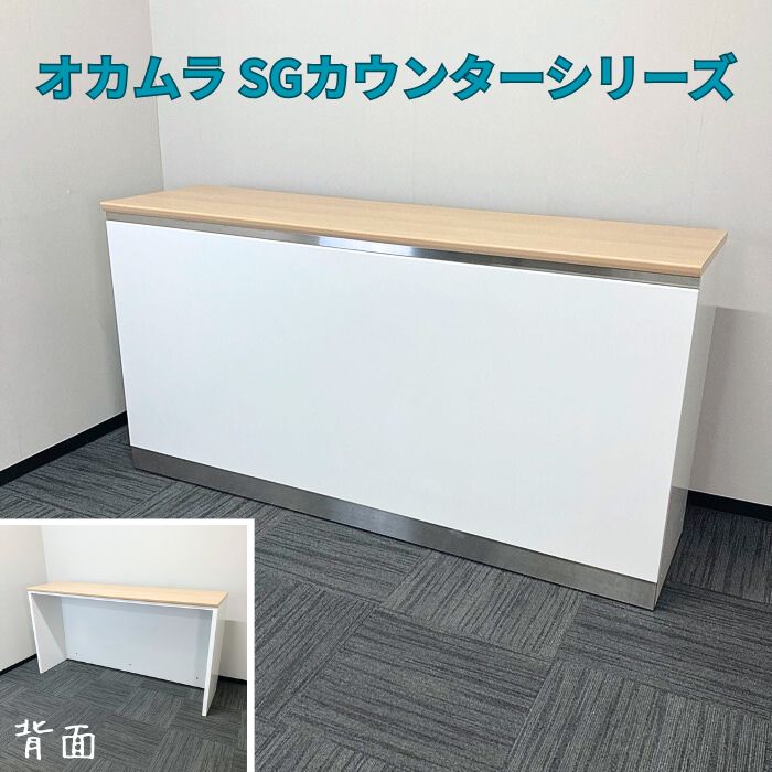 楽天市場】カウンター オフィス 中古の通販