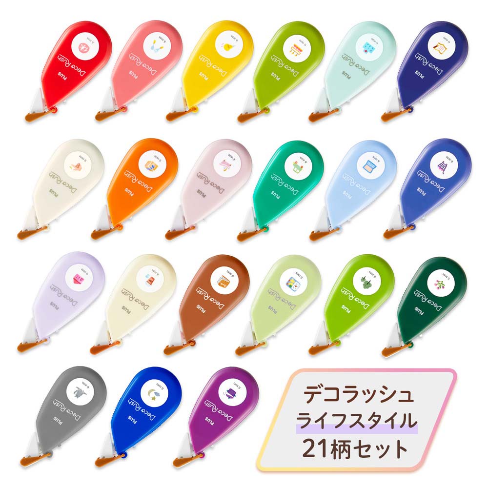 楽天市場】デコラッシュ セットの通販