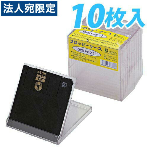 楽天市場】フロッピーディスク 10枚の通販