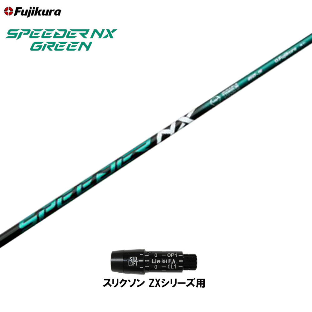 楽天市場】speeder nx green srixonの通販