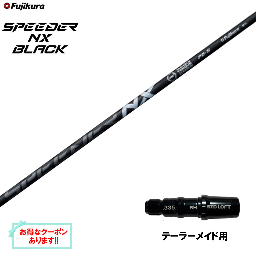 楽天市場】スピーダー nx テーラーメイドの通販