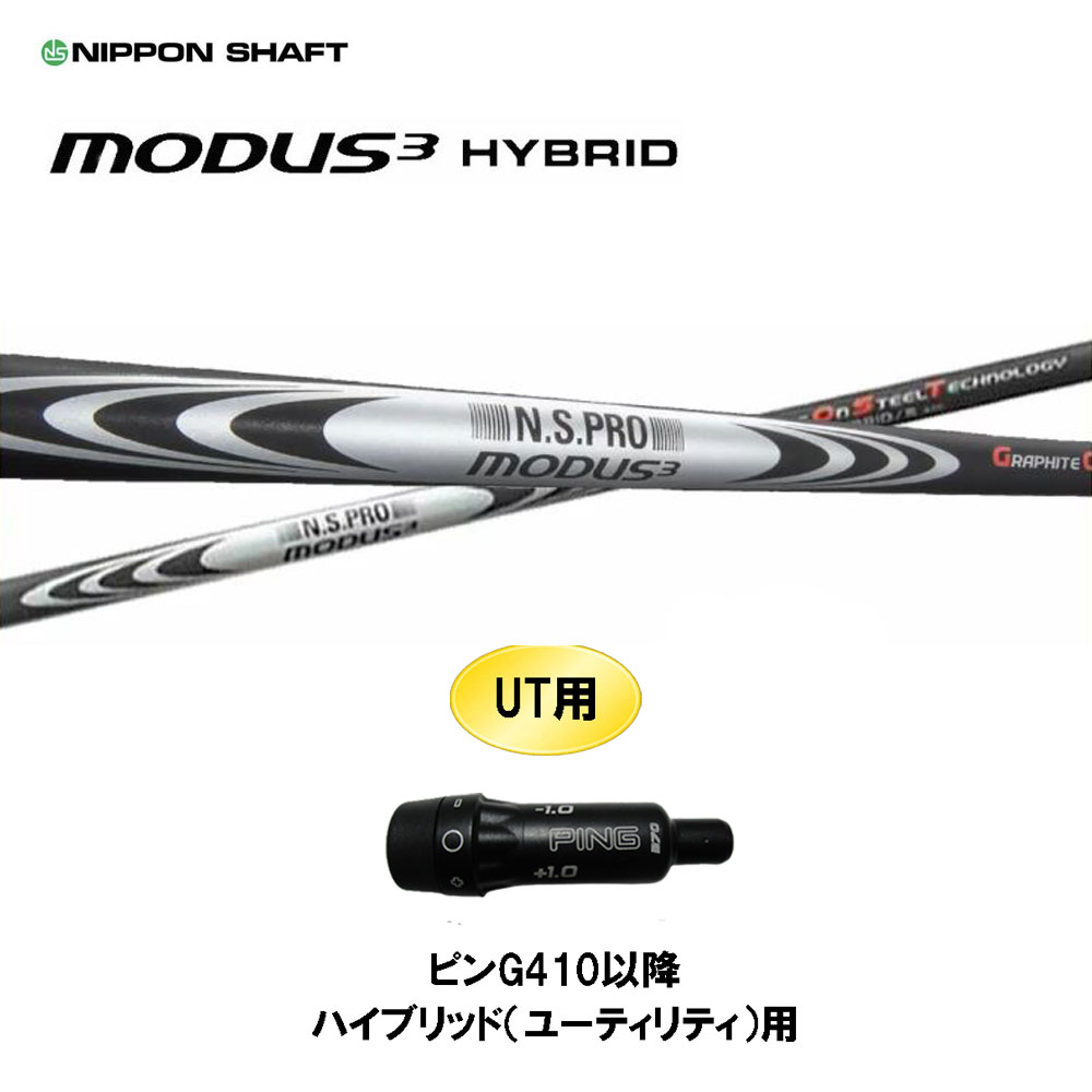 楽天市場】g410 ハイブリッド modusの通販