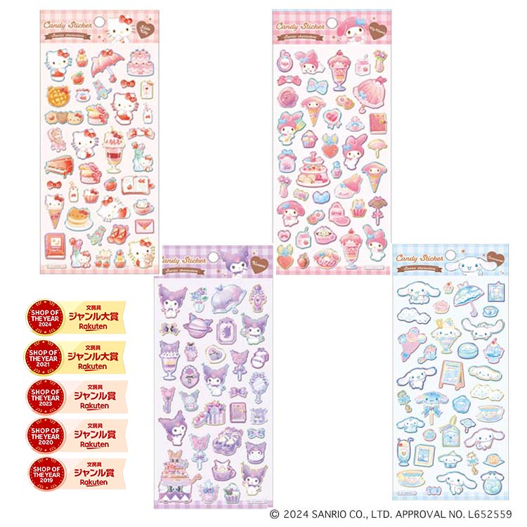 楽天市場】カミオジャパン シール サンリオの通販