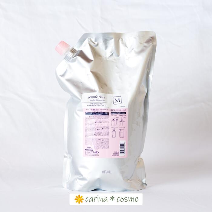 楽天市場】ジェミールフラン ヒートグロス 2500mlの通販