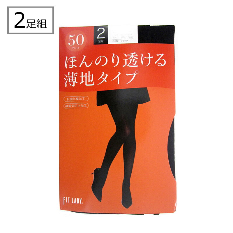 楽天市場】サポートタイツの通販