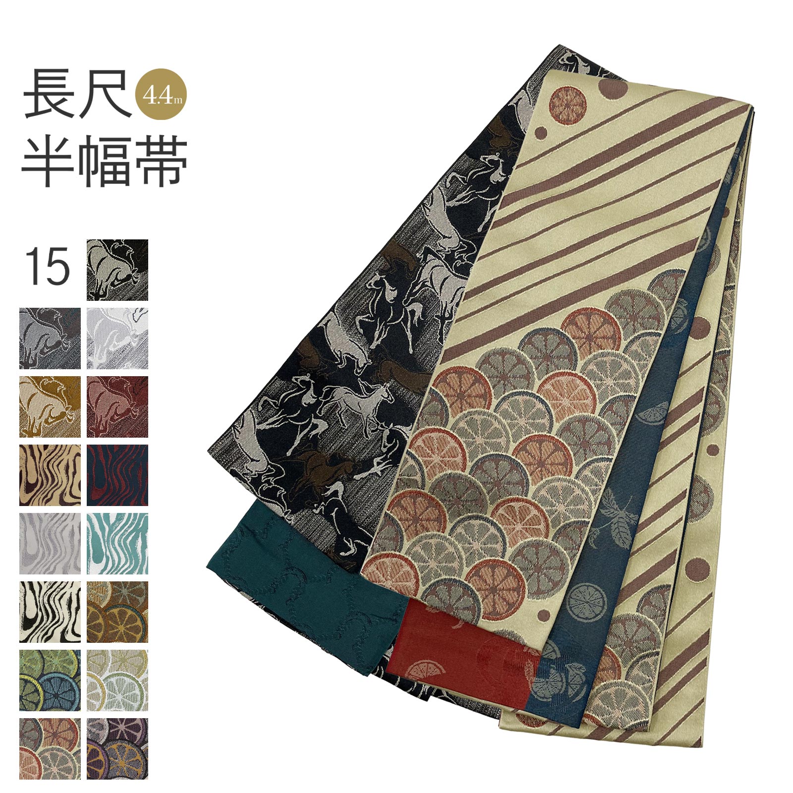 楽天市場】馬（帯｜和服）：レディースファッションの通販