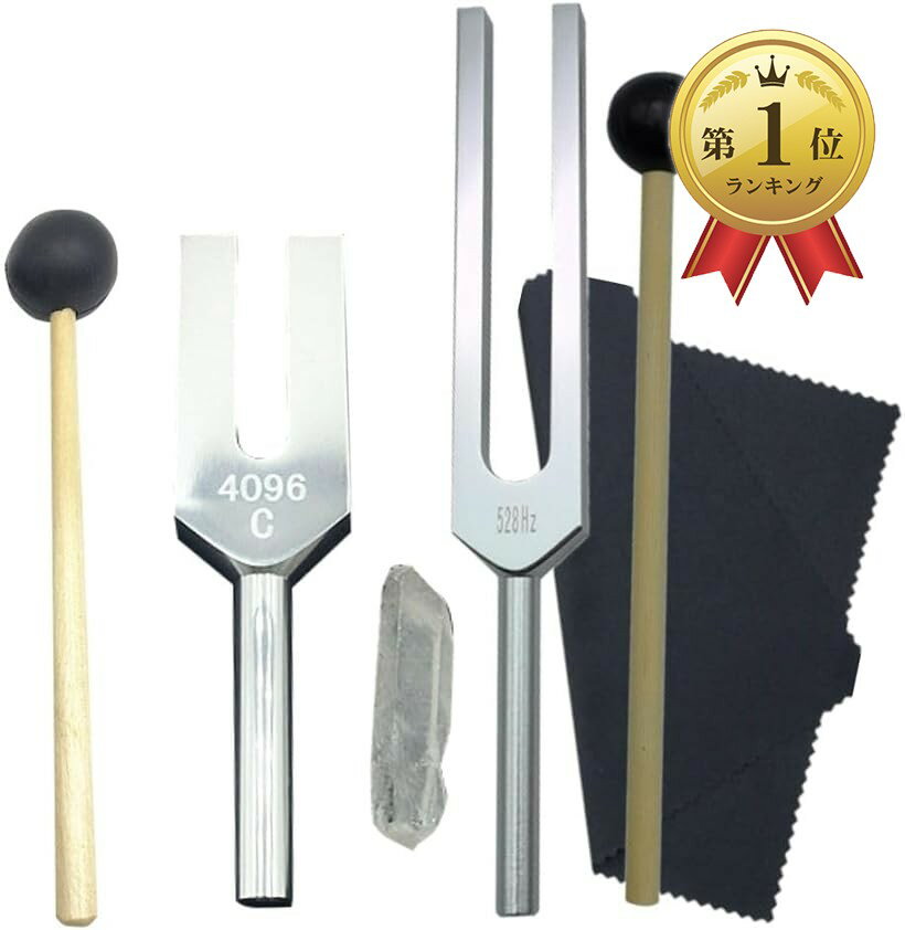 楽天市場】528hz 音叉の通販