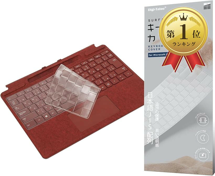 楽天市場】surface pro x キーボード 日本語の通販