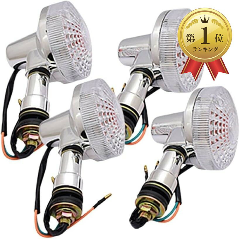 楽天市場】ビンテージ ウインカー（対応車種メーカー汎用タイプ