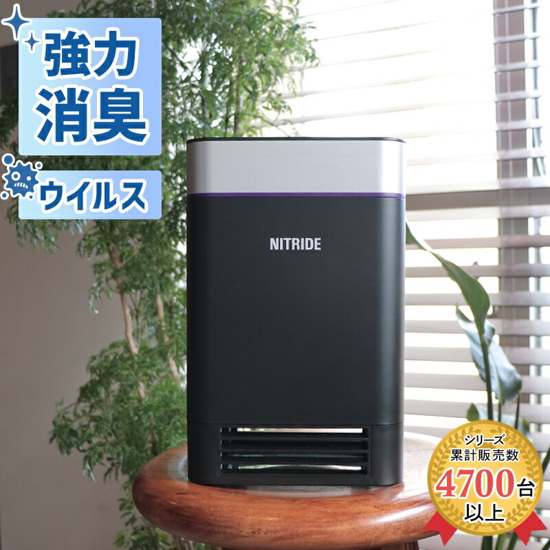 楽天市場】脱臭機（メーカーシャープ）の通販