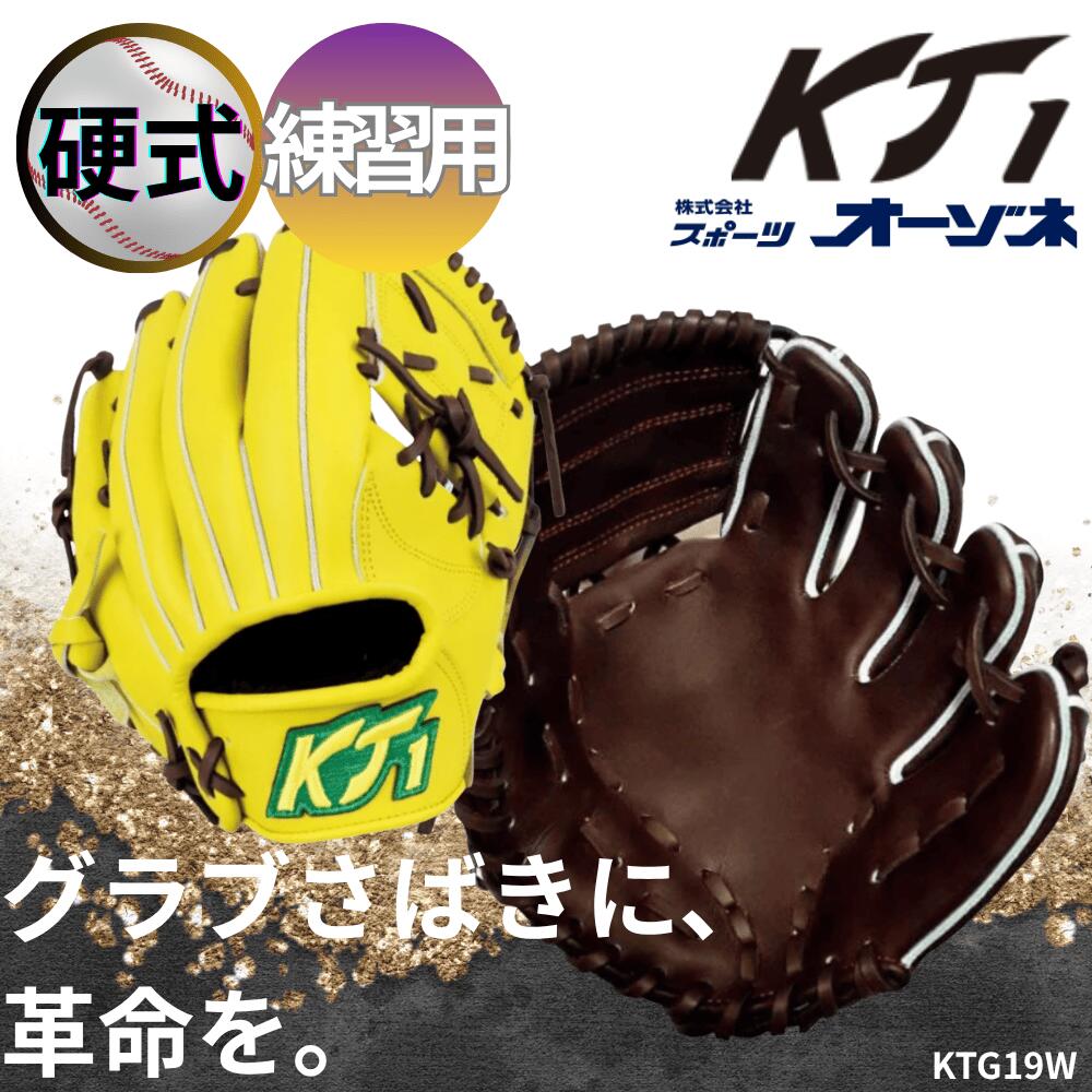 楽天市場】グリーン（種類（野球・ソフトボール）硬式野球）（グローブ