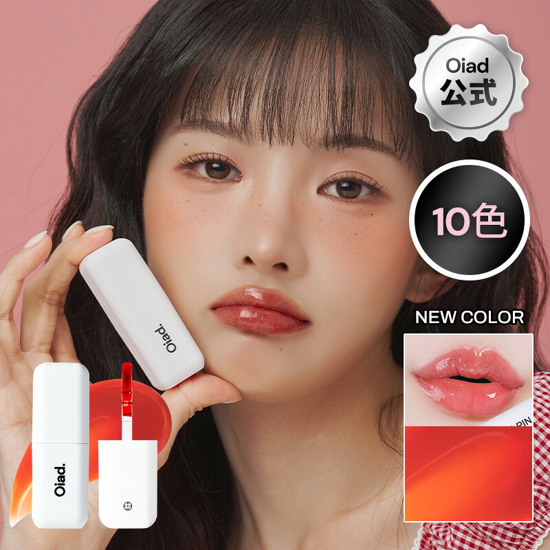 楽天市場】韓国 リップ セットの通販