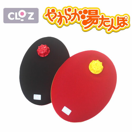 楽天市場】ネオプレン 湯たんぽの通販