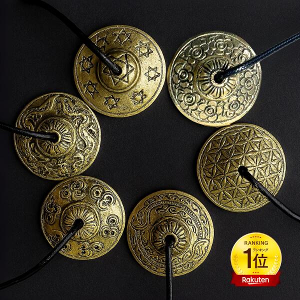 楽天市場】ティンシャ 龍の通販