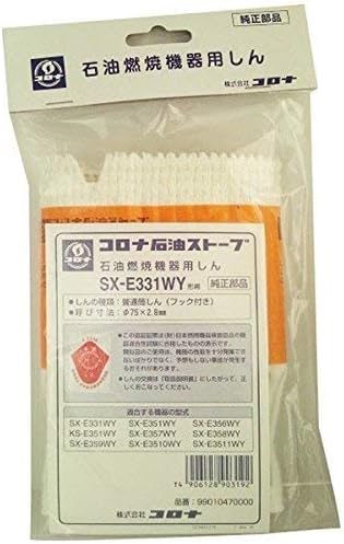 楽天市場】コロナ 石油ストーブ sx－e3516wyの通販