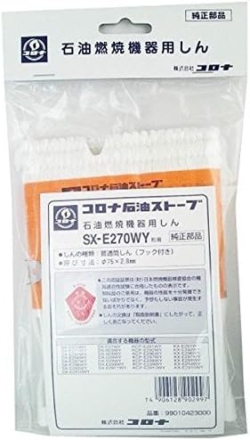 楽天市場】コロナ 石油ストーブ kcp-2914wy 替え芯の通販