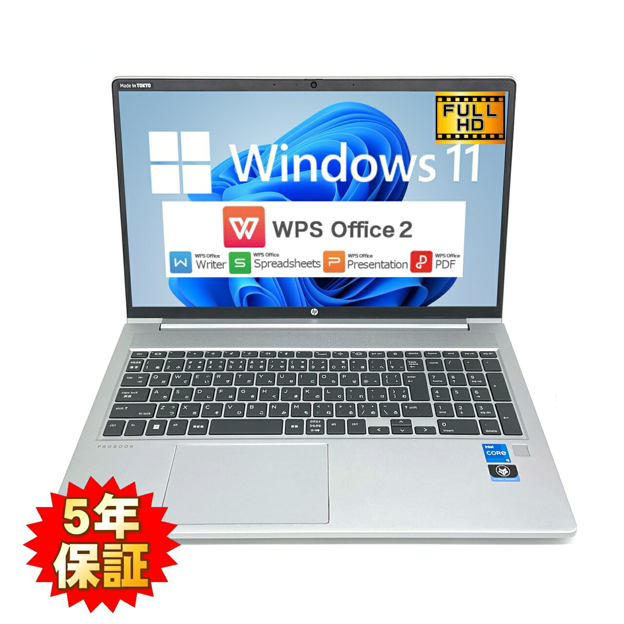 楽天市場】HP ProBook 450 G9の通販