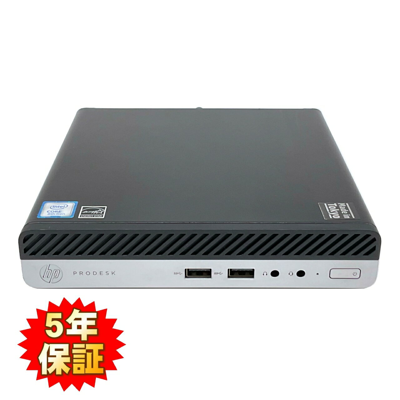 楽天市場】hp prodesk 400 g4 dmの通販