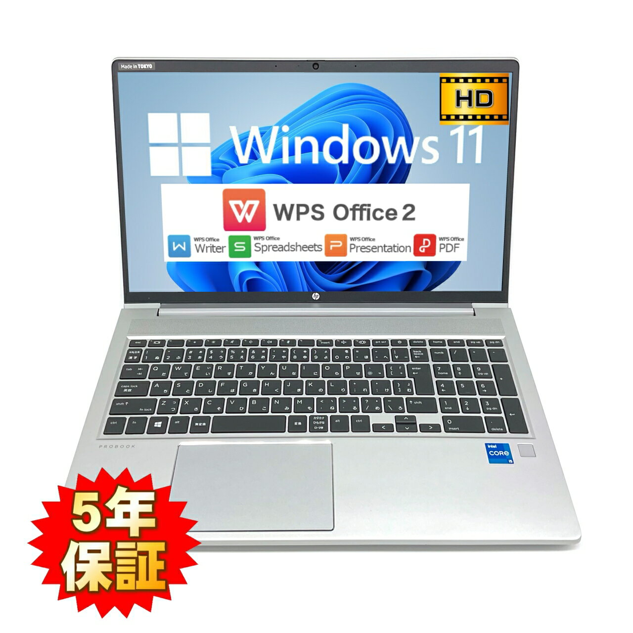 楽天市場】HP Probook（ノートPC｜パソコン）：パソコン・周辺機器の通販