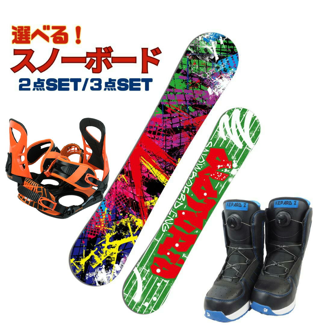 楽天市場】イグニオ スノーボード ジュニアの通販