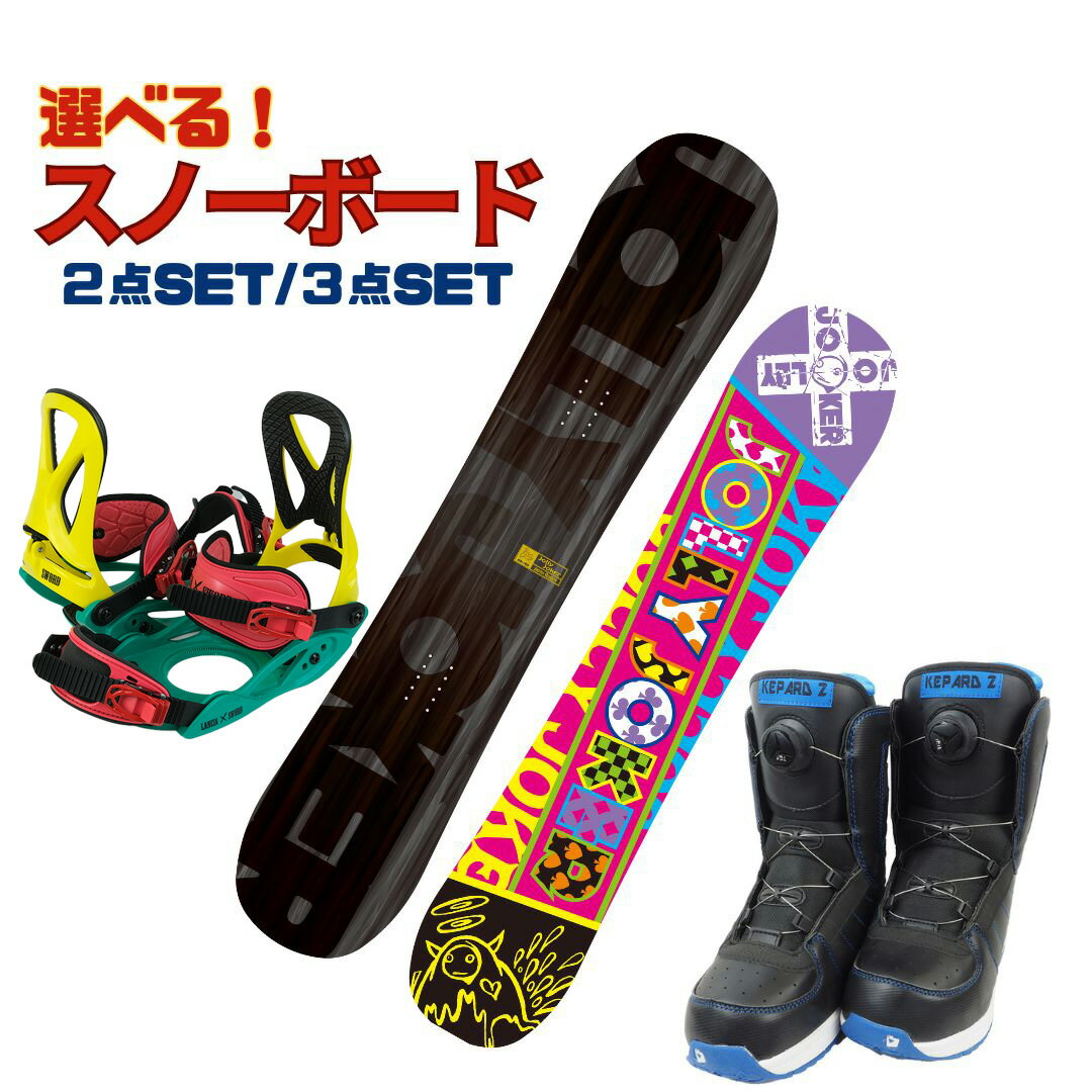 楽天市場】激安（スノーボード用品｜ウィンタースポーツ）：スポーツ