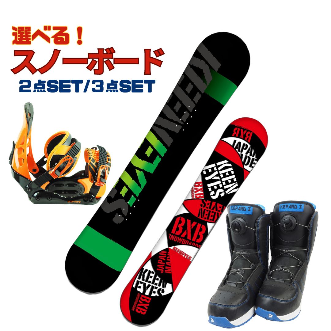 楽天市場】スノーボード 3点セット k2 キッズの通販