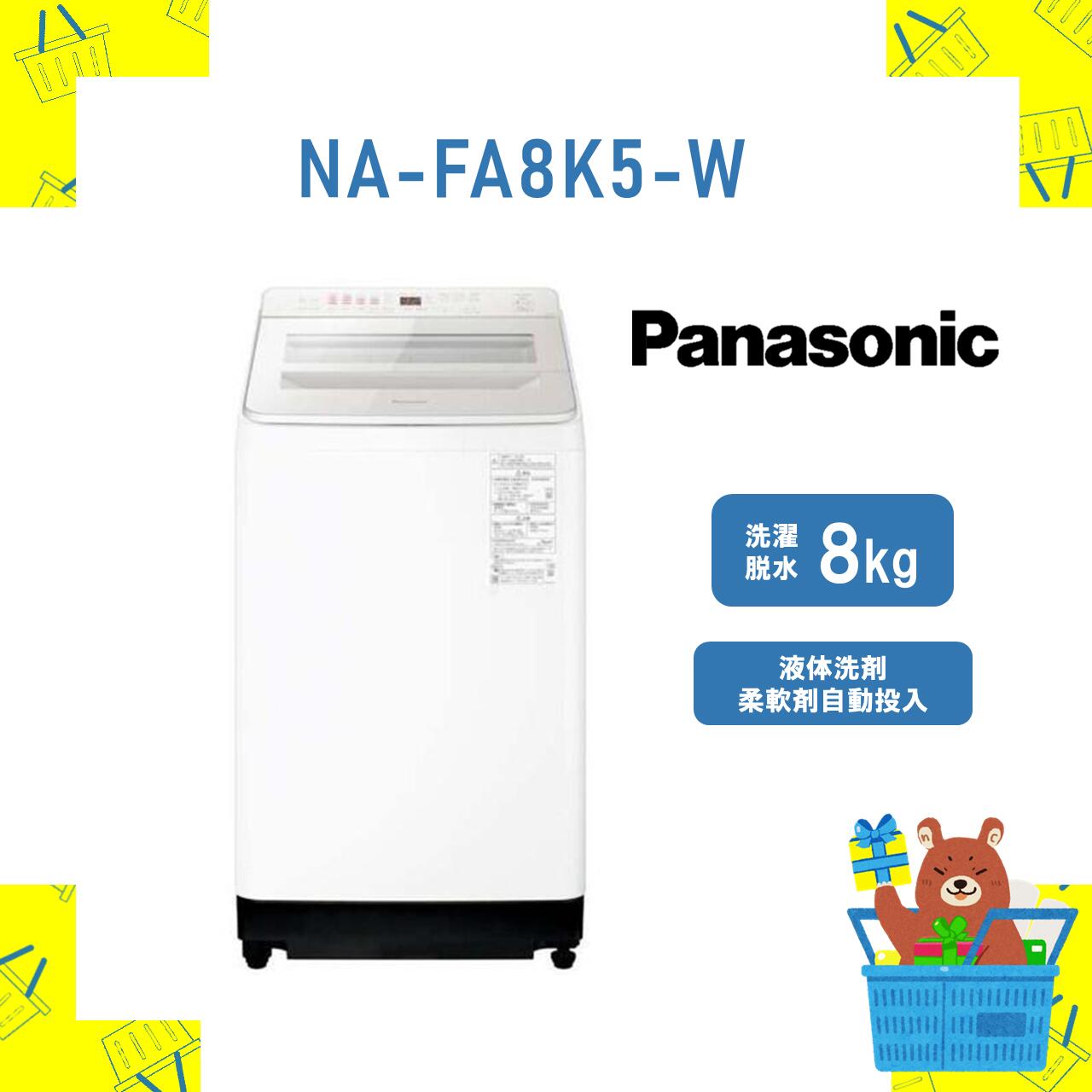 楽天市場】na-fa8k1の通販