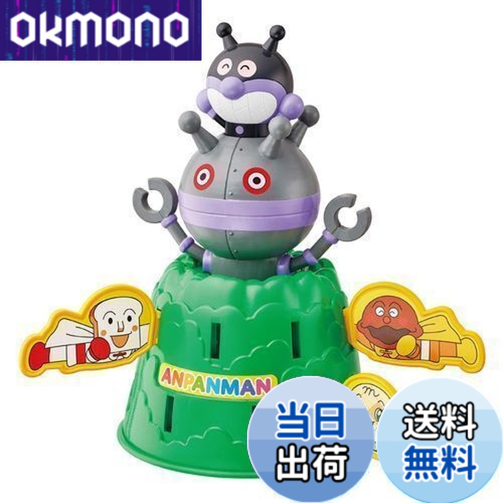 楽天市場】アンパンマン ダンダダンの通販